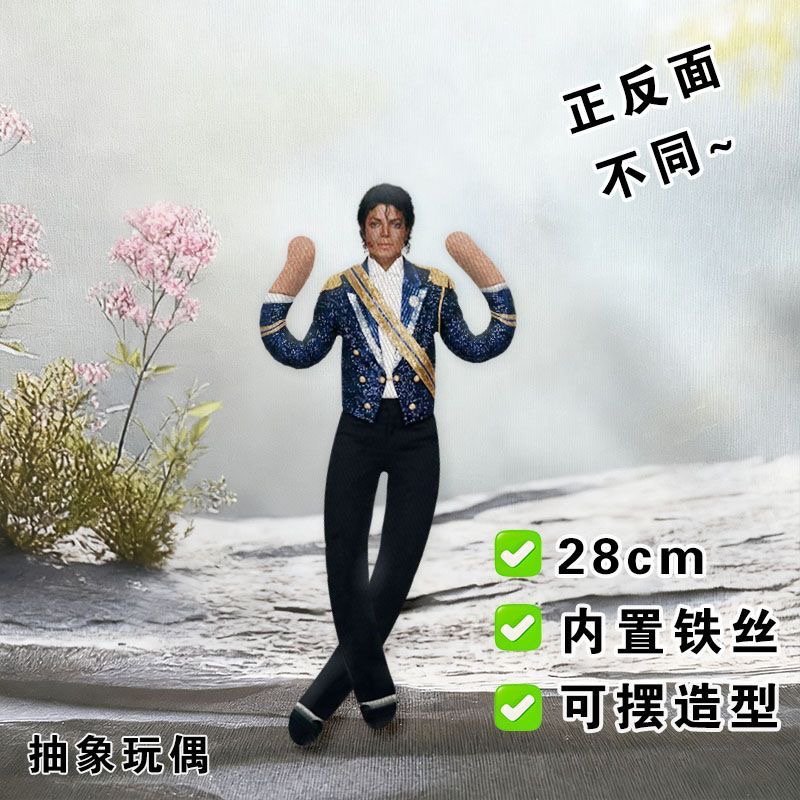 New Style  Michael Jackson Cos - Home Decor Niche 评论和价格