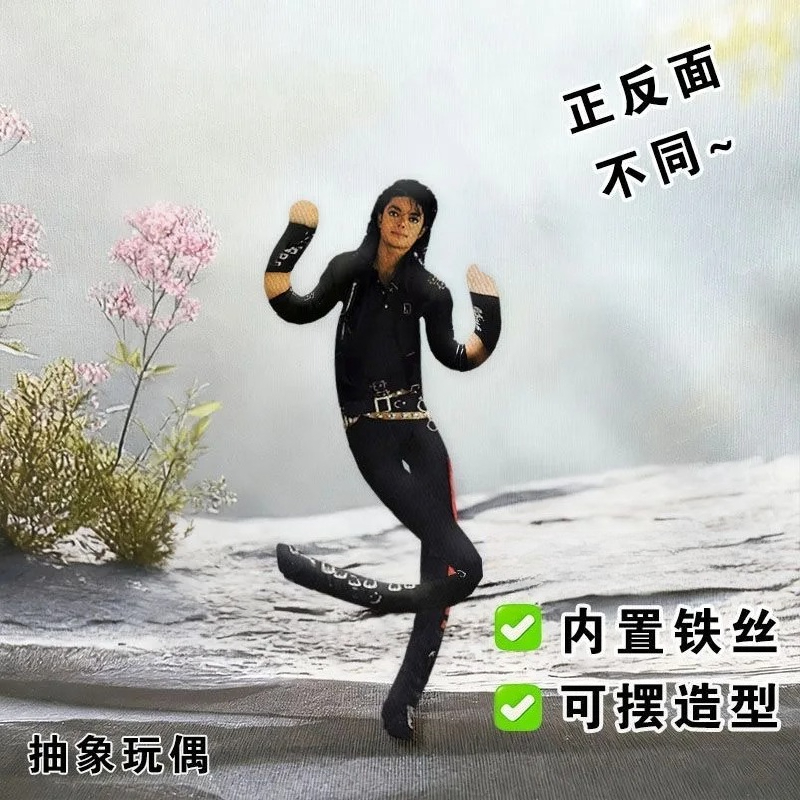 New Michael Jackson Cosplay Pr - Home Decor Niche 评论和价格
