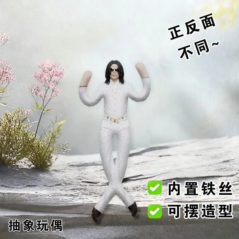 New Michael Jackson Cosplay Pr - Home Decor Niche 评论和价格