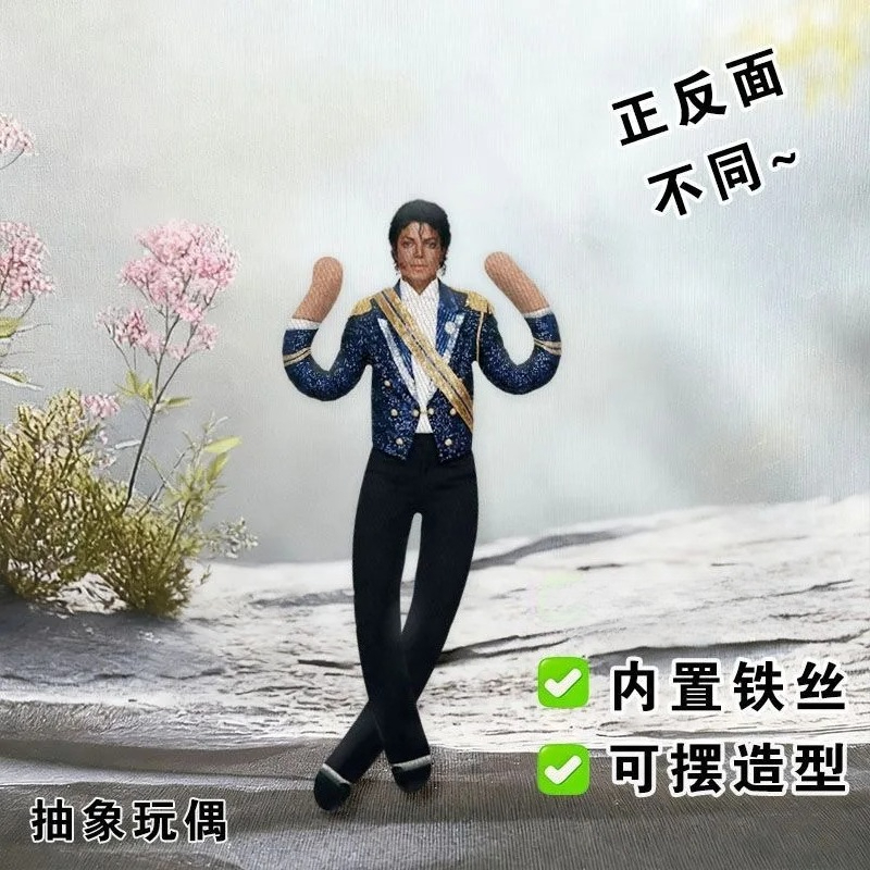 New Michael Jackson Cosplay Pr - Home Decor Niche 评论和价格