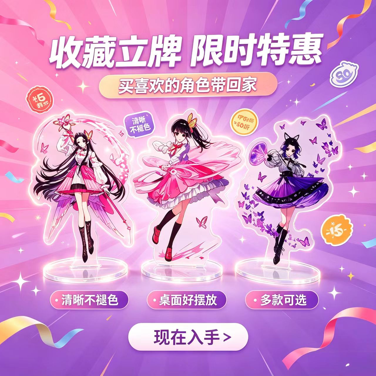 Anime Butterfly Girls Acrylic  - Home Decor Unique Items 评论和价格