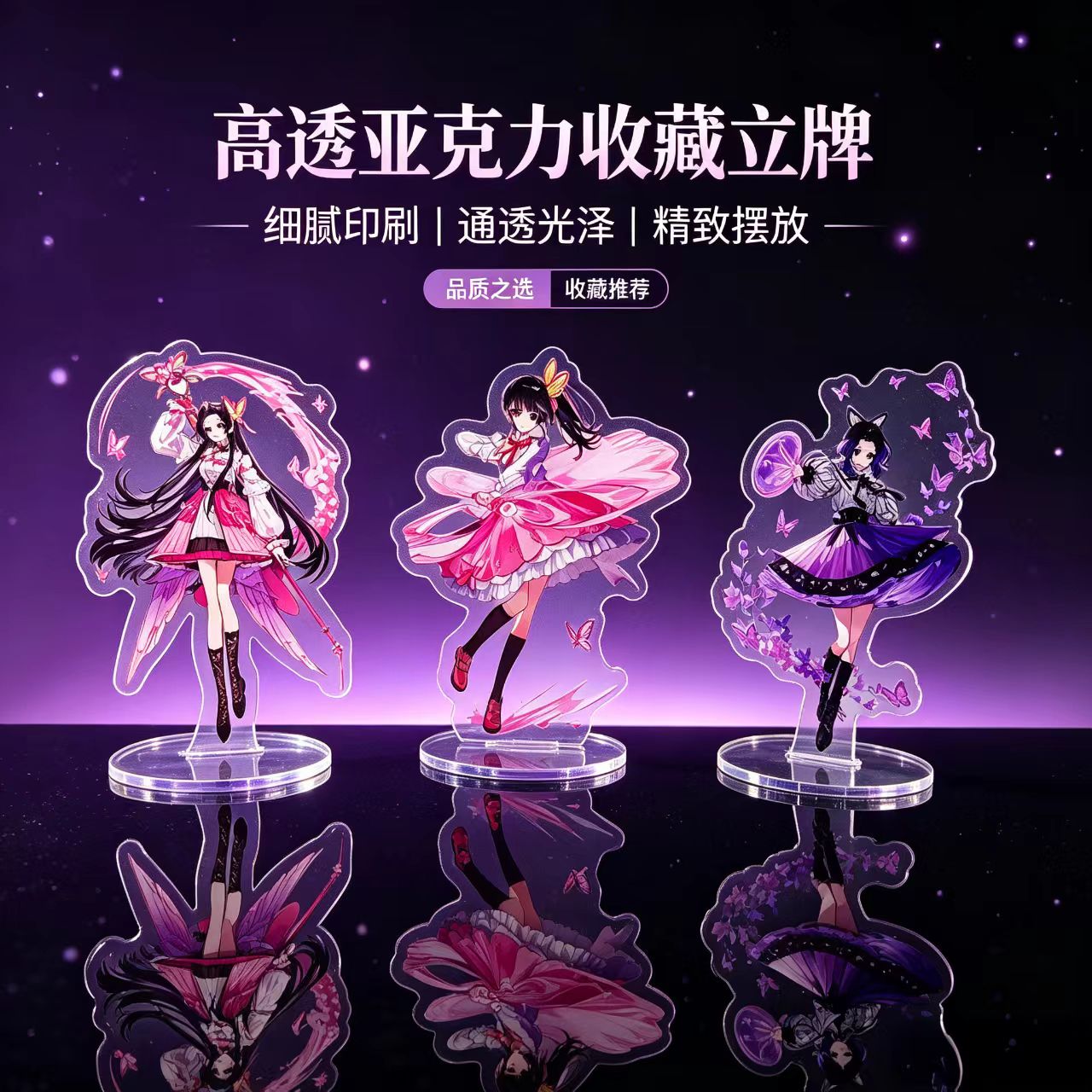 Anime Butterfly Girls Acrylic  - Home Decor Unique Items 评论和价格