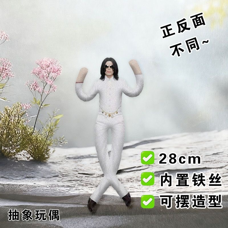 New Style  Michael Jackson Cos - Home Decor Niche 评论和价格