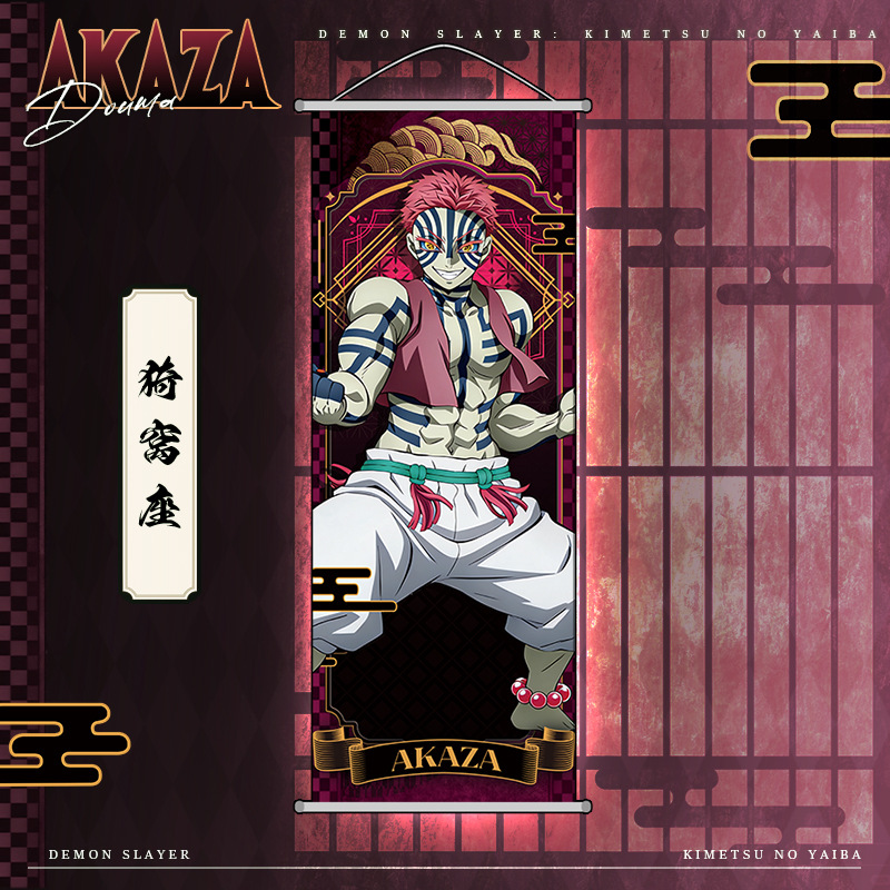 Anime Demon Slayer Kamado Nezu - Home Decor Painting 评论和价格