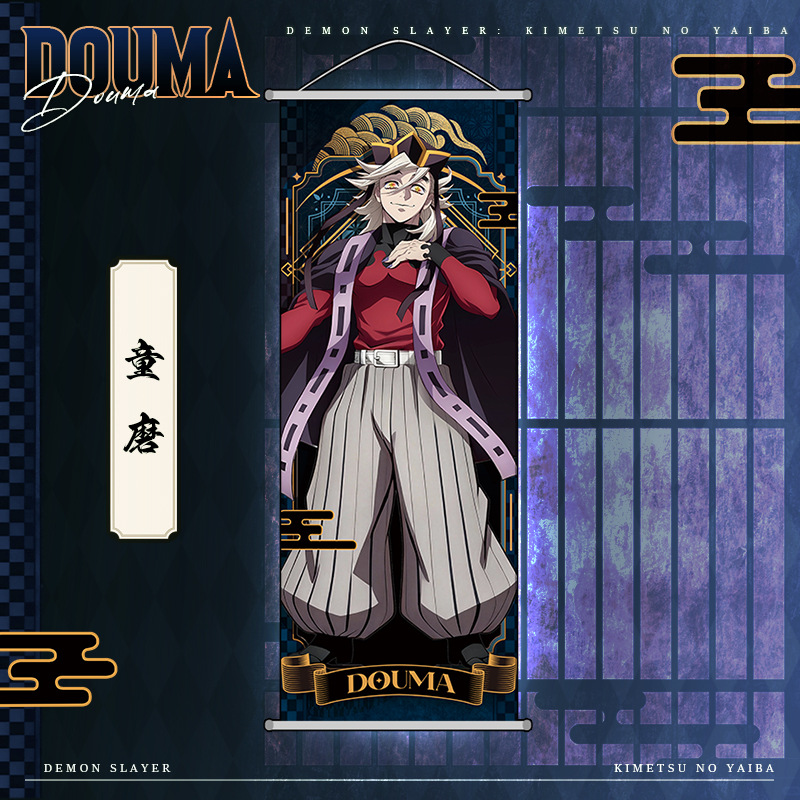 Anime Demon Slayer Kamado Nezu - Home Decor Painting 评论和价格