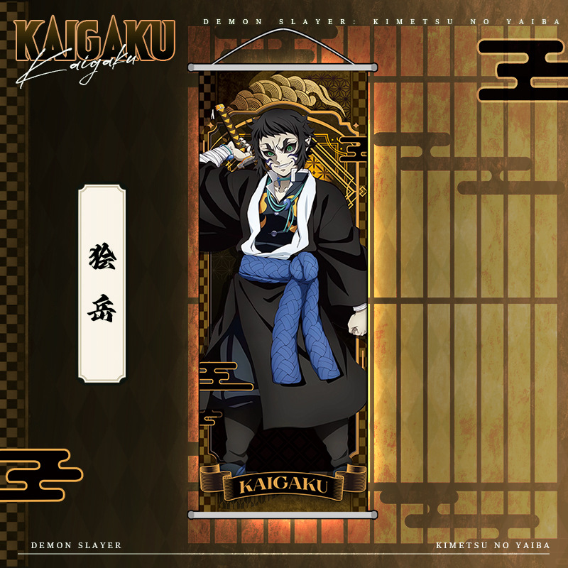 Anime Demon Slayer Kamado Nezu - Home Decor Painting 评论和价格