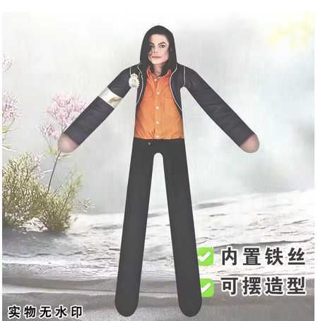 Anime Michael Jackson Cosplay  - Home Decor Niche 评论和价格